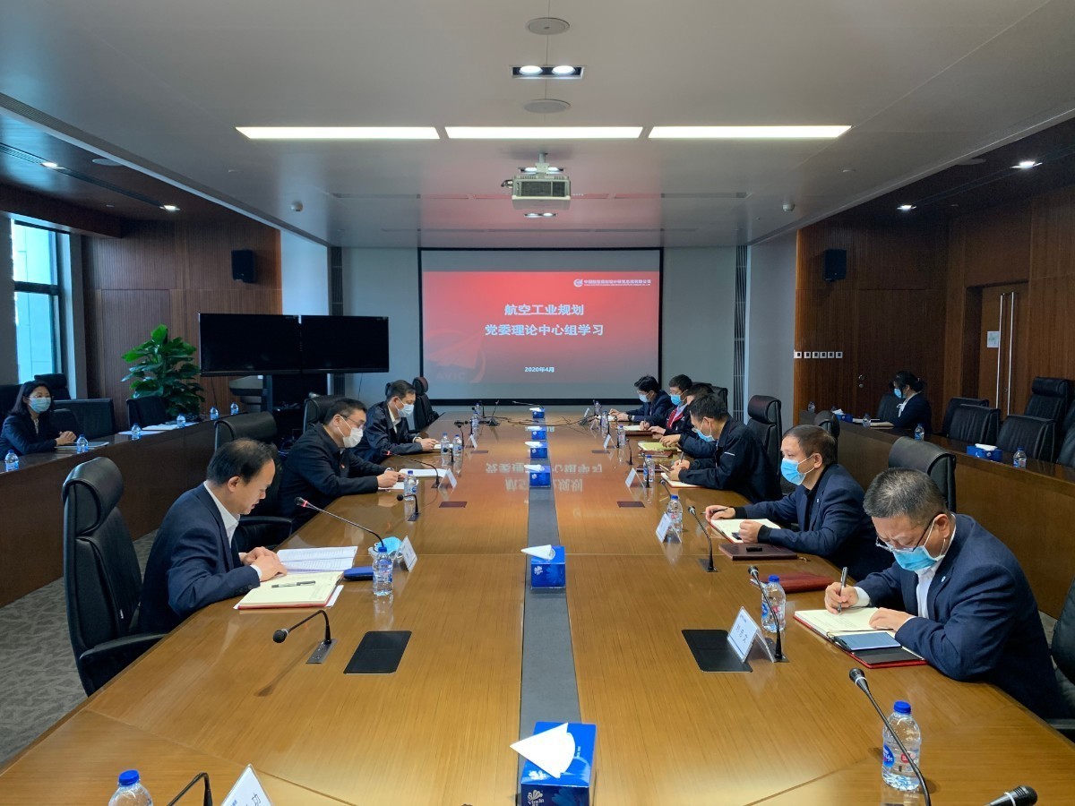 12-公司黨委理論學習中心組開展2020年第三次集體學習1.jpeg 12-公司黨委理論學習中心組開展2020年第三次集體學習1.jpeg